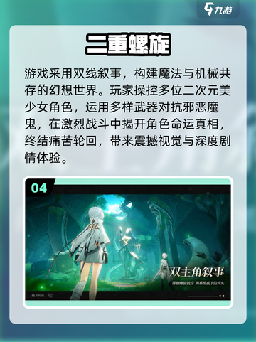 🔥2025最火手游TOP10曝光！🎮截图5