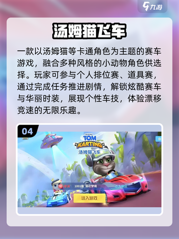 🔥00后童年游戏TOP榜！🎮怀旧玩家必看截图5