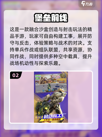 🔥2025网易吃鸡手游大揭秘！🎮超好玩推荐来啦💥截图3