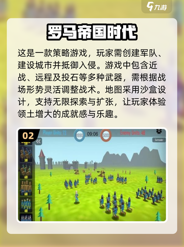 🔥2025必玩！经典中世纪带兵打仗单机游戏推荐🎮截图3