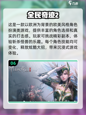 🔥2022必玩电影模仿游戏合集下载🎉截图7