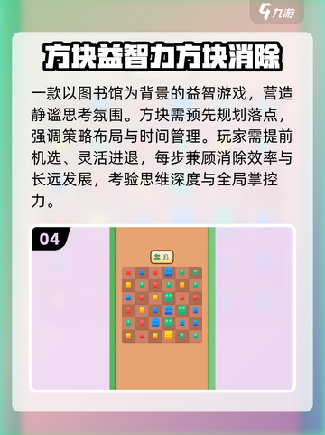 🔥2025最火方块游戏免费玩！💥截图5