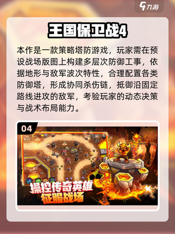 🔥2025必玩魔法单机游戏推荐！🔮截图5
