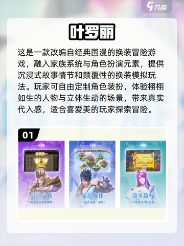 2025最🔥换装游戏合集免费玩✨截图2