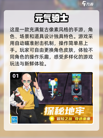🎮2017年十大神级游戏🔥经典中的经典不容错过！截图2