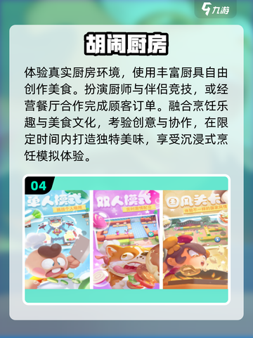 🔥情侣必玩！2025最甜网恋CP手游推荐💖截图5