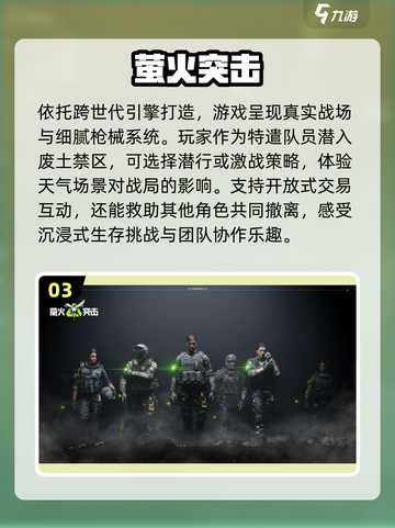 🔥2025超FUN枪战手游推荐，多人联机爽到飞起！💥截图4