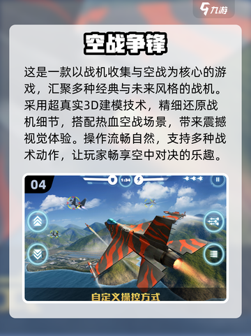 🎮2025最火太空战机游戏全收录！🚀截图5