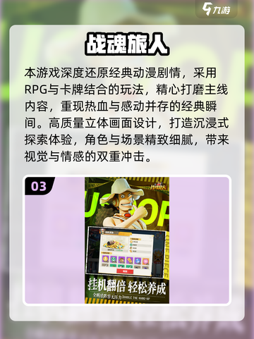 🎉生日会游戏推荐2025🔥超fun手游排行榜来袭！截图4