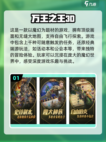 🔥经典手游大揭秘：最早电脑游戏手游版是它！🔥截图2