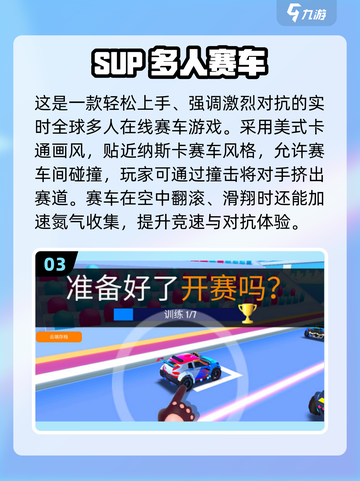 🔥2025最耐玩联网竞速手游推荐！🏎🔥截图4
