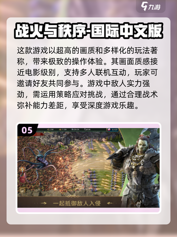 🔥2024必玩SLG沙盒手游下载指南✨截图6