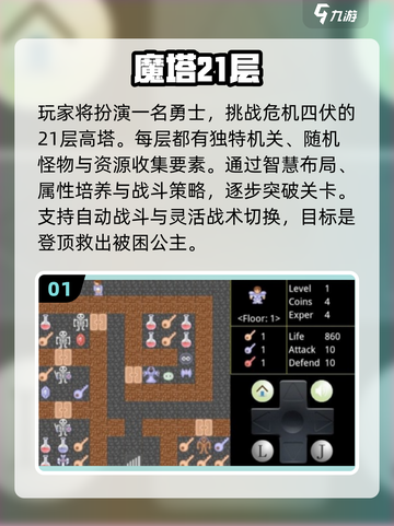 📚2025最火文曲星手游TOP5🔥截图2