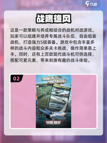 🔥2024必玩！经典二战卡牌游戏合集🎉截图3