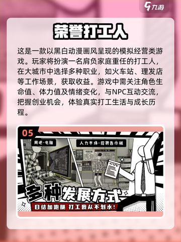 解压神器！🔥2025超耐玩手游推荐🎉截图6