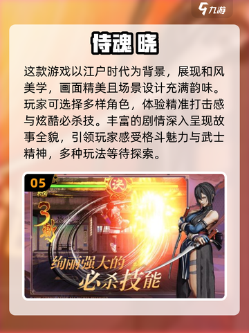 🔥2024必玩街机单机游戏推荐🎮截图6
