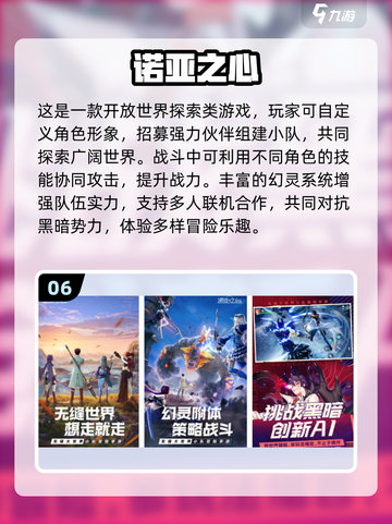 🔥2025韩国MMORPG手游TOP榜新鲜出炉！🎮截图7
