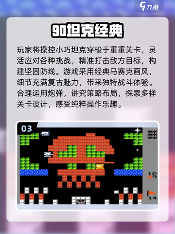 🔥2025最耐玩经典手游TOP榜💥🎮截图4