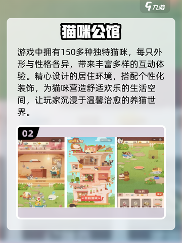 🔥2025最火猫武士手游推荐！🐱截图3