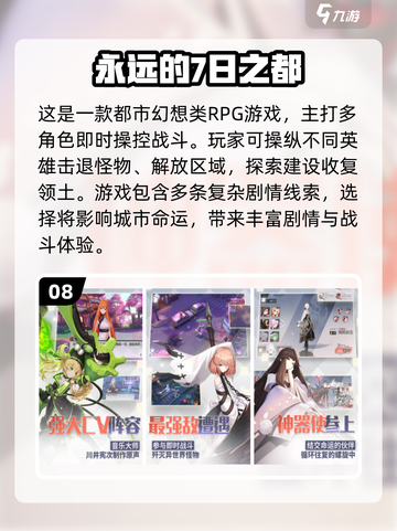2024必玩🔥10款最新潮Gal手游排行榜✨截图9