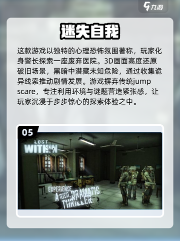 2024美国🔥必玩游戏大盘点！💥截图6