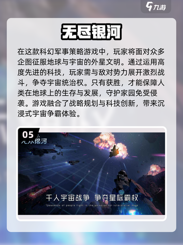 🔥2023必玩！超真实战场手游推荐🔫截图6