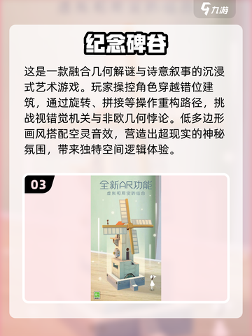 🔥十几年前经典单机游戏合集💎带你重温2025怀旧手游截图4
