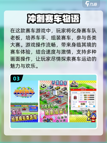 2024超🔥物语系列游戏推荐✨玩到停不下来！截图4