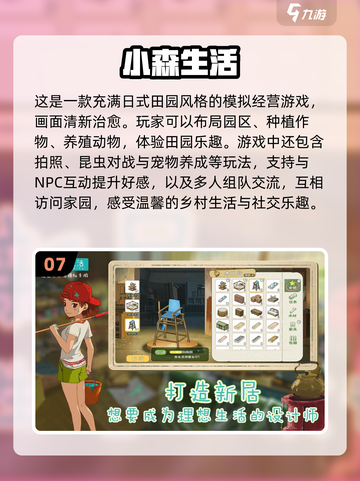 2024十大画质炸裂游戏🔥下载推荐📌截图8