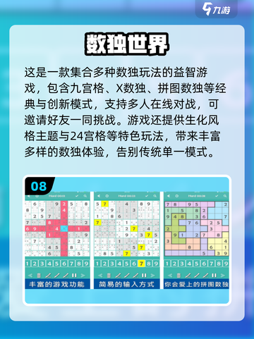 🔥2025儿童智力游戏Top10榜单出炉！🧠✨截图9