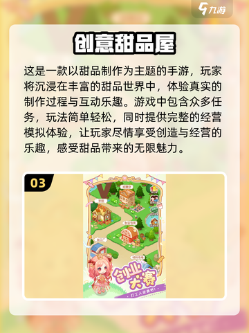 室内聚会必备！🎉2024超有趣小游戏合集来啦～截图4
