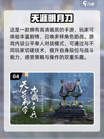 🔥2025必玩国产武侠网游排行💥武侠迷不容错过！截图5