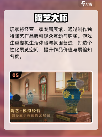 🎮2026必玩手游推荐！🔥这些你绝对不能错过！截图6