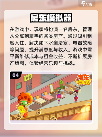 🔥2023必玩！无广告小游戏合集✨截图5