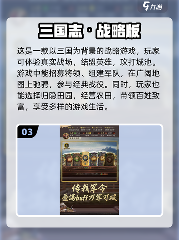 🔥2023必玩！超刺激打仗手游推荐🎉截图4