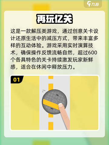 🔥2025超火CG小游戏推荐！🎮高人气必玩榜截图2