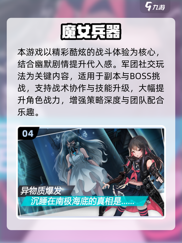🧙♀2025最火魔女RPG游戏榜单来袭！截图5