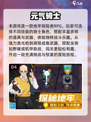 🎮21年年度最佳手游TOP榜🔥截图5