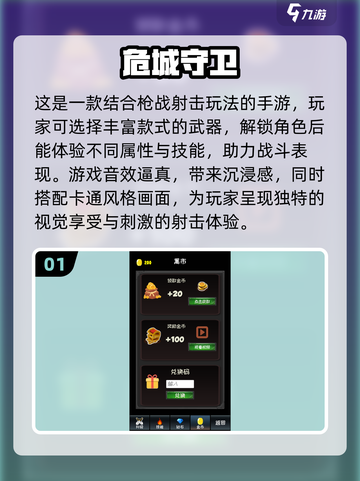 🔥2025必玩僵尸游戏大盘点！🧟‍♂截图2