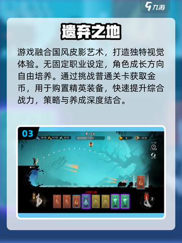 🔥2025最火塔防手游TOP榜💥截图4