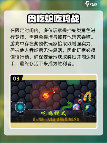 🔥2025必玩单机吃鸡游戏大揭秘🎮截图4