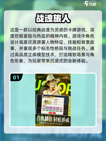 🔥2025必玩！五大免费氪金游戏🔥高质量爆款盘点🎮截图2