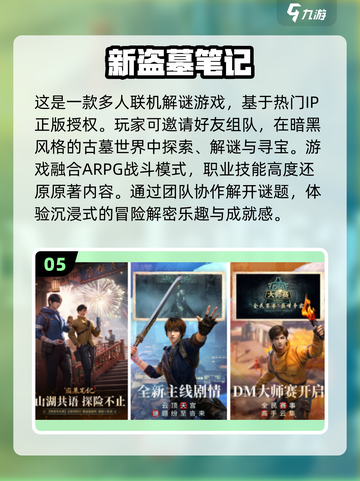 家庭解谜手游推荐🔥2025超耐玩清单下载分享🎉截图6