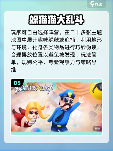 🔥2025最火集体游戏合集，坐着就能玩！🎮截图6
