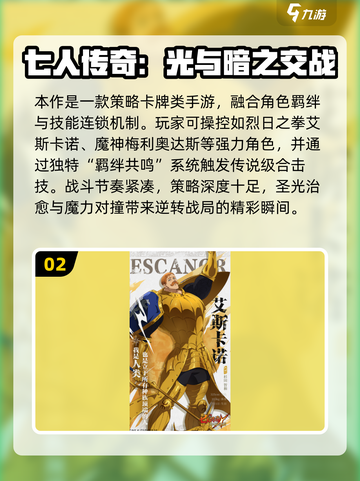 🔥镇魂街同款手游汇总2025💥🎮截图3