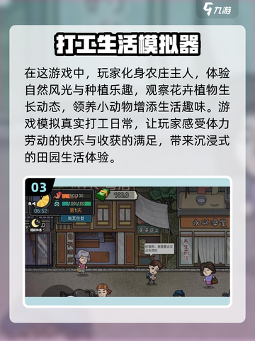 💥2024必玩冷门单机游戏🔥下载清单来啦！🎮截图4