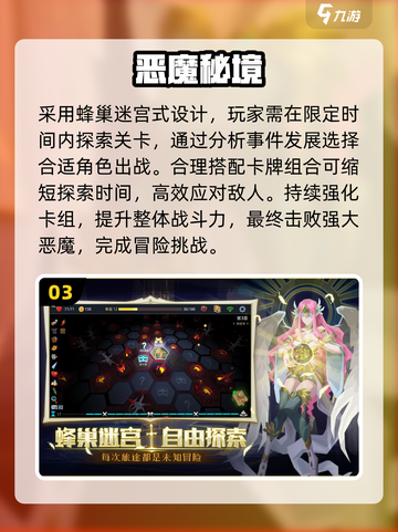 🔥2025最上头单机卡牌TOP5💥截图4