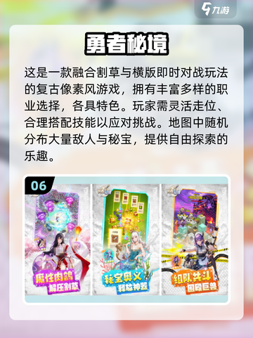 🔥2025割草手游TOP10榜单出炉！🎮截图7
