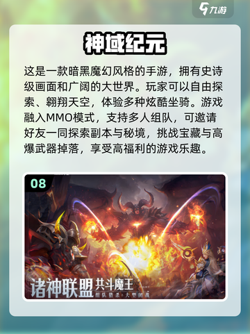 🔥2024必玩手游排行榜✨前十全新游戏等你来战！截图9