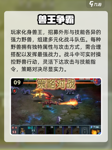 🔥2025最燃单机战略游戏榜单出炉！🎮截图10